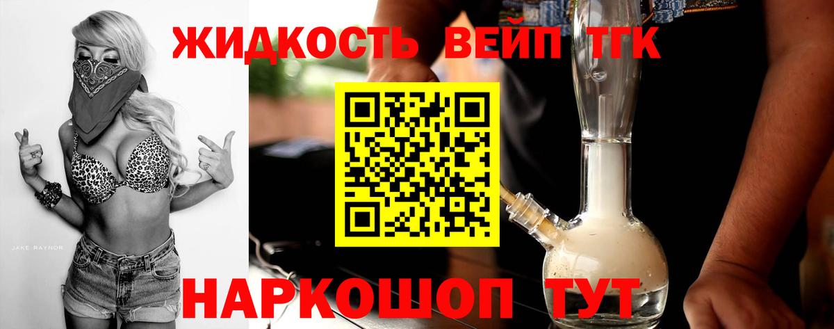 ТГК Wax  Вход с VPN  Заводоуковск 