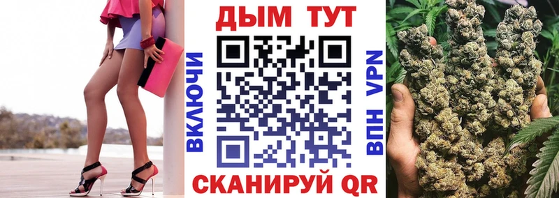 Каннабис MAZAR  Заводоуковск 